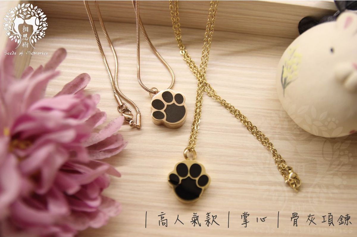 紀念飾品｜項鍊｜鑰匙圈