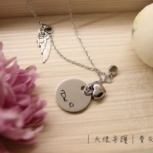 紀念飾品｜項鍊｜鑰匙圈
