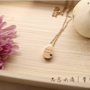 紀念飾品｜項鍊｜鑰匙圈