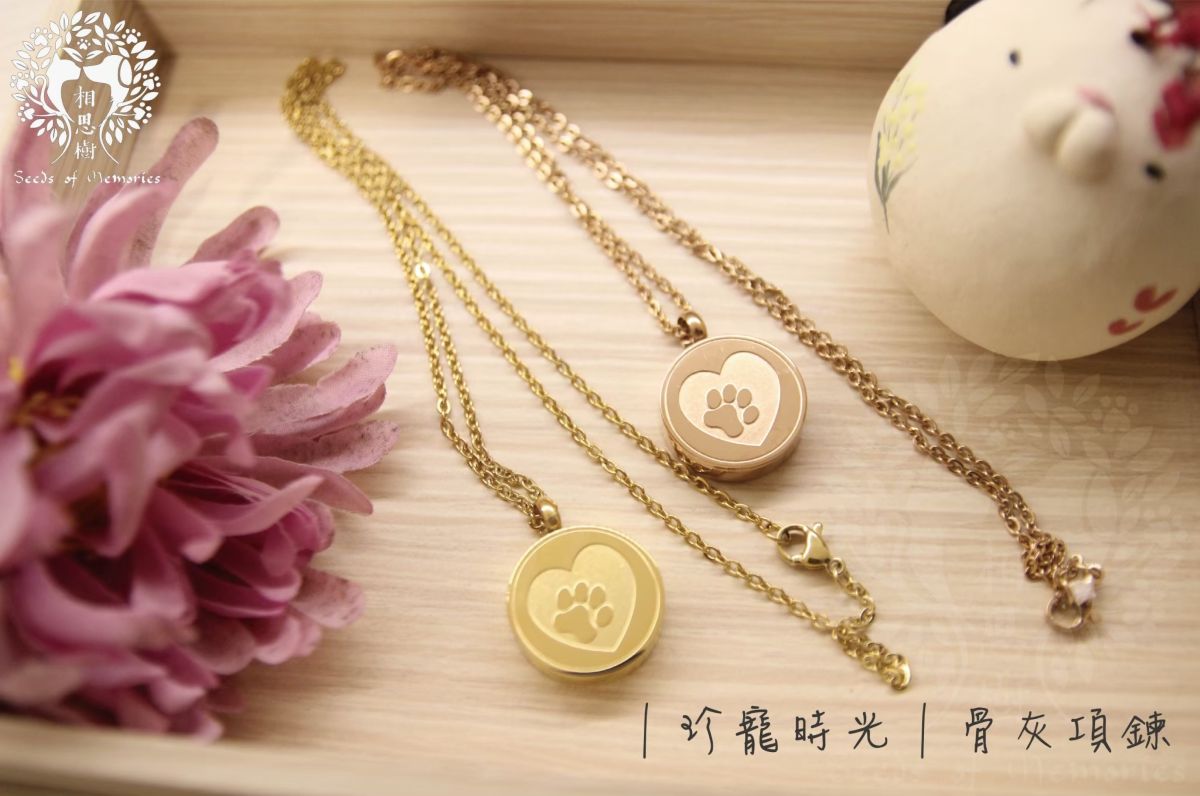 紀念飾品｜項鍊｜鑰匙圈