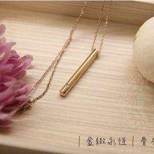 紀念飾品｜項鍊｜鑰匙圈