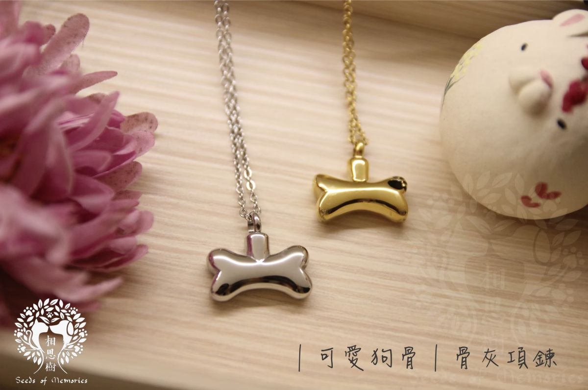 紀念飾品｜項鍊｜鑰匙圈