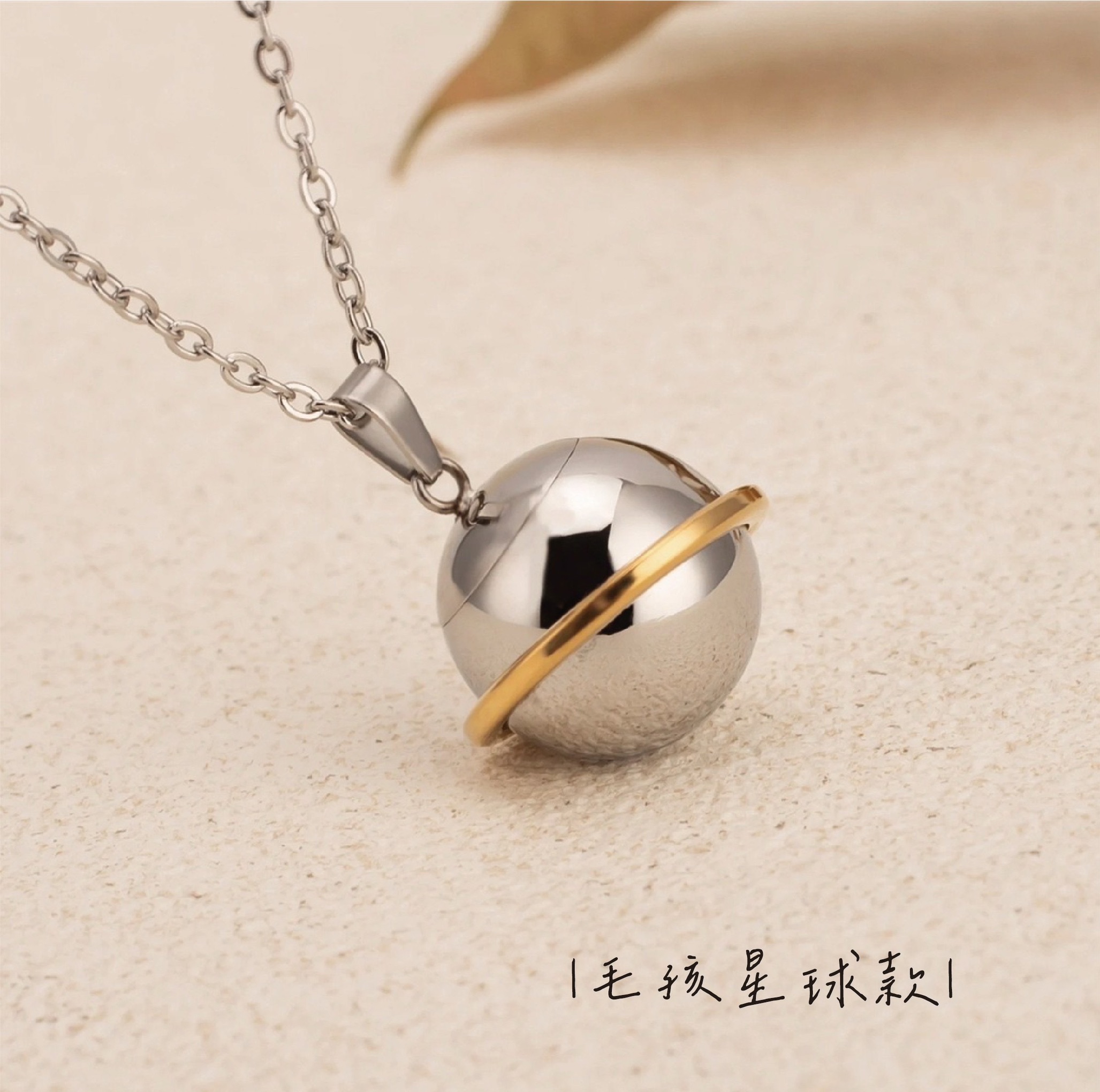 紀念飾品｜項鍊｜鑰匙圈